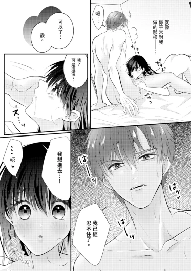 Page 212