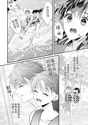 Page 219