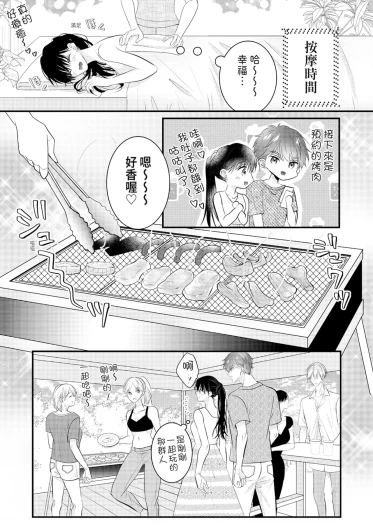 Page 220