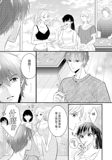 Page 221