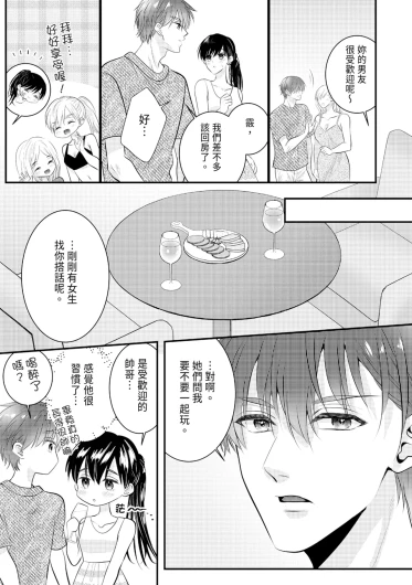 Page 222