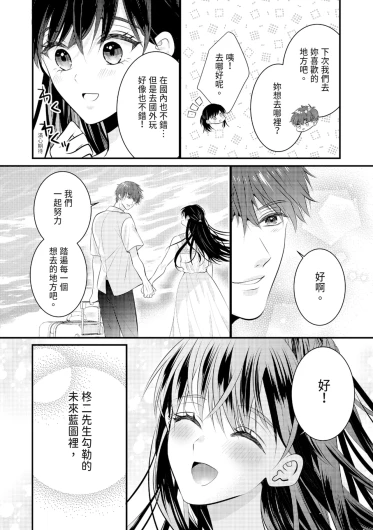 Page 230