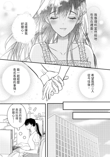 Page 231
