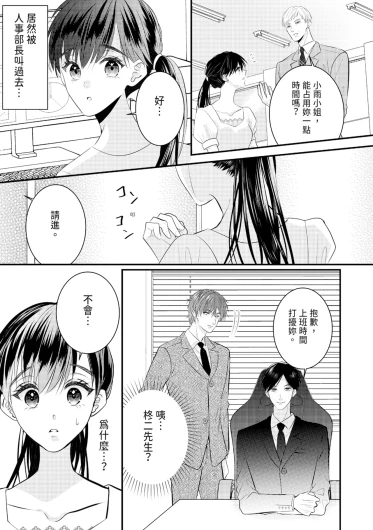 Page 232
