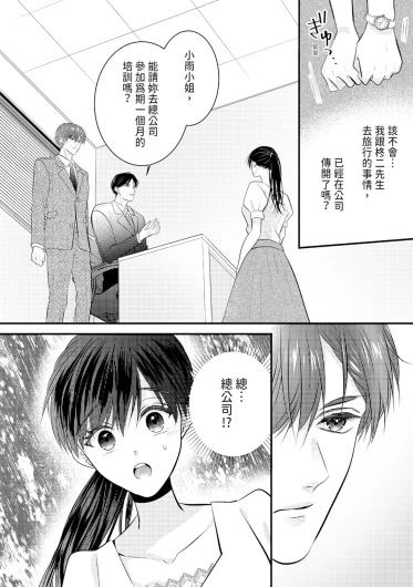 Page 233