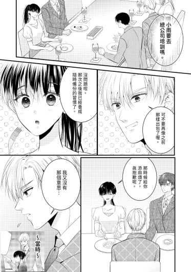 Page 236