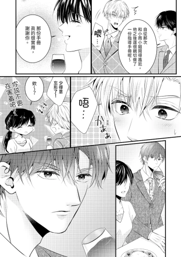 Page 237