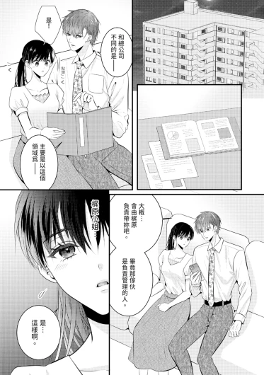 Page 238