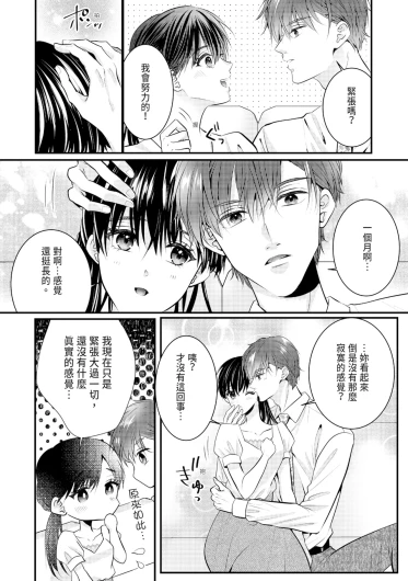 Page 239
