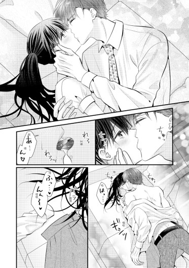 Page 241