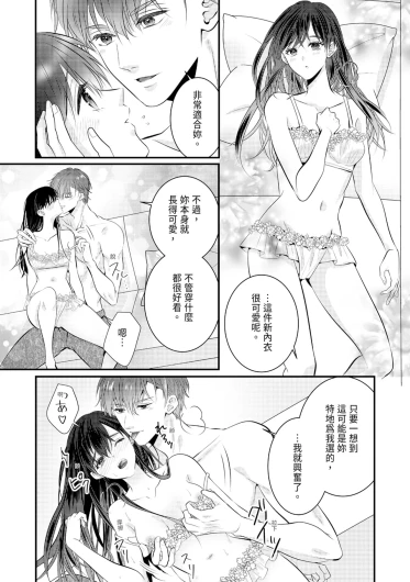 Page 242