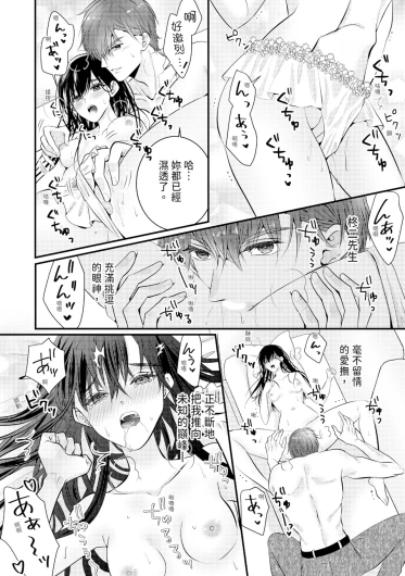 Page 244