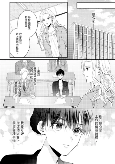 Page 247