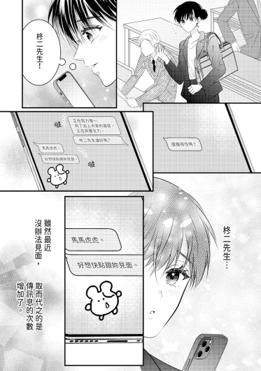 Page 248