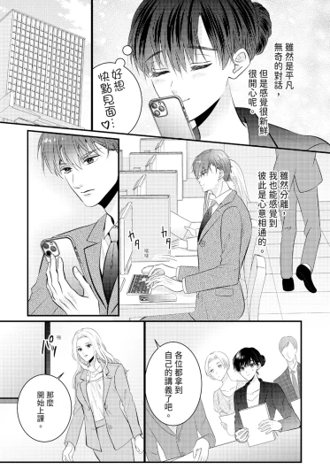 Page 249