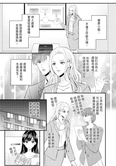 Page 250