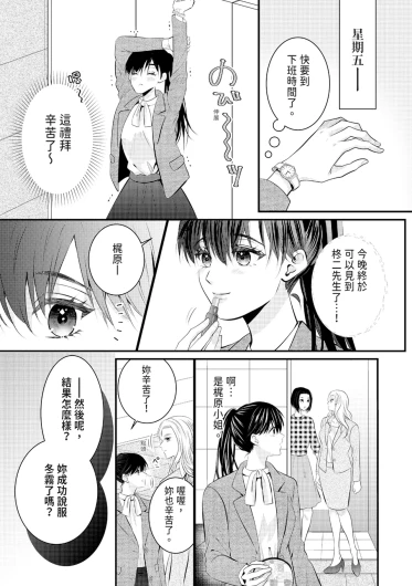 Page 251