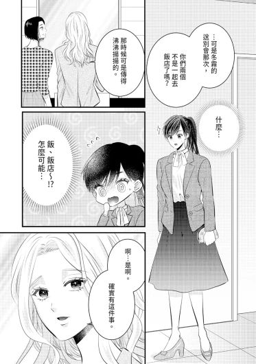 Page 253