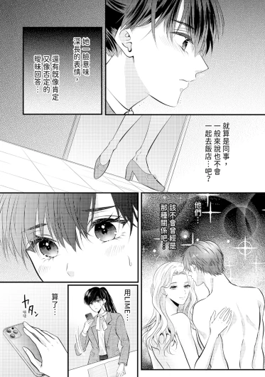 Page 254