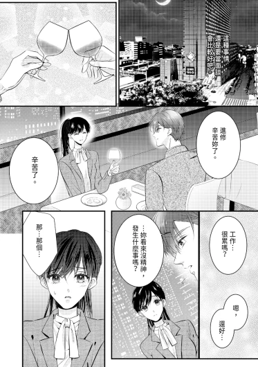Page 255