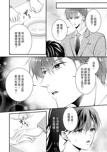 Page 256
