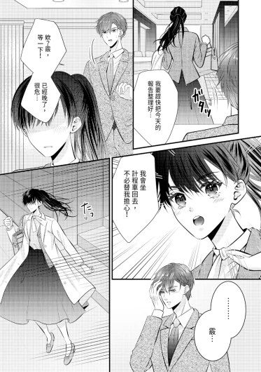 Page 258