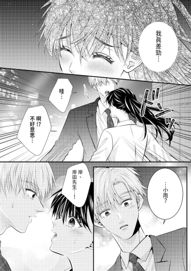 Page 259