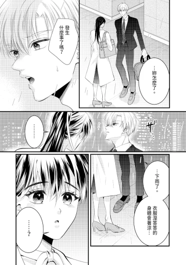 Page 262