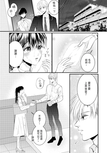 Page 264