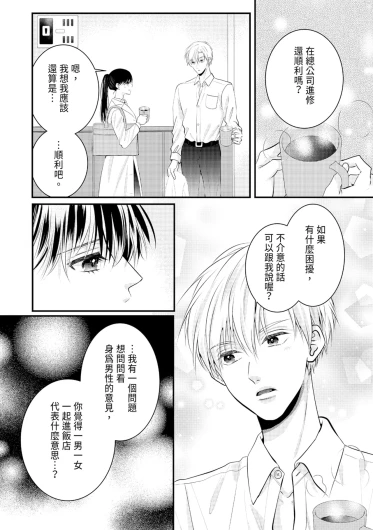 Page 265