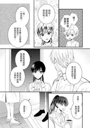 Page 266