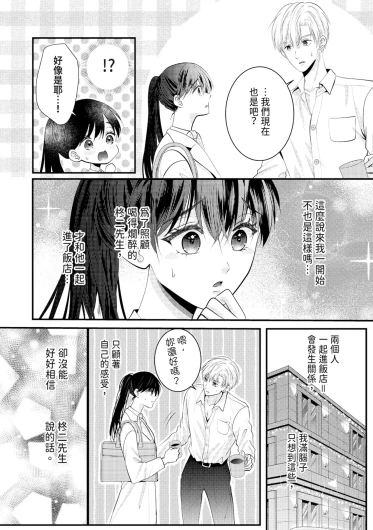 Page 267