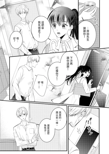 Page 268