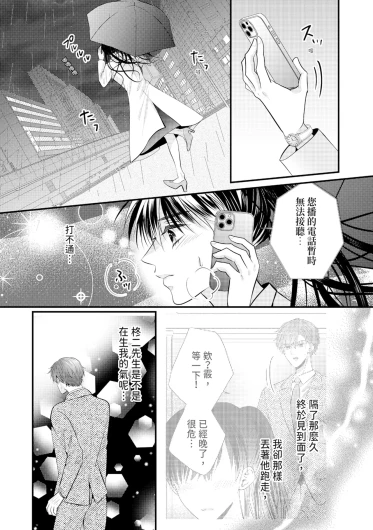 Page 269