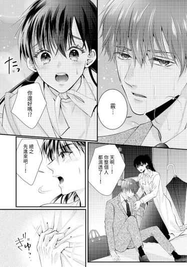 Page 271