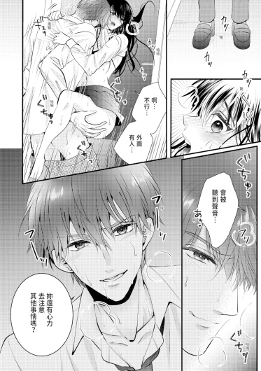 Page 279