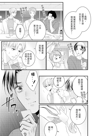 Page 284
