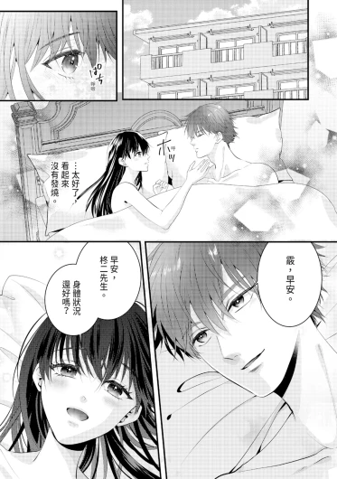 Page 288