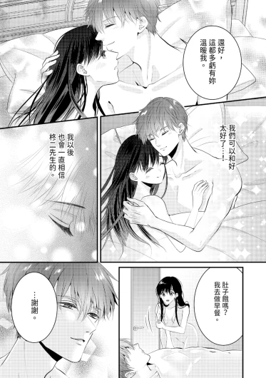 Page 289