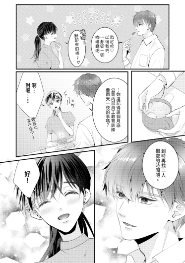 Page 291
