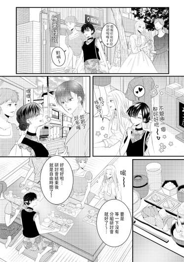 Page 293