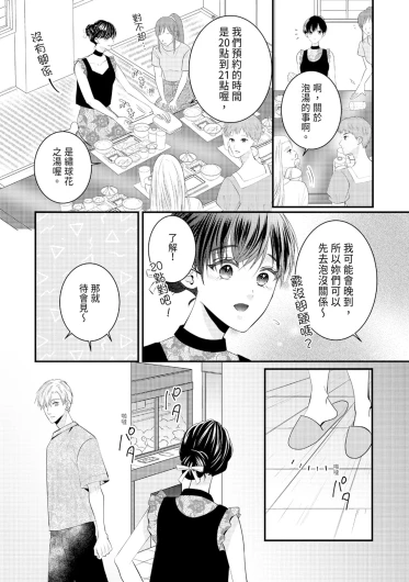 Page 294