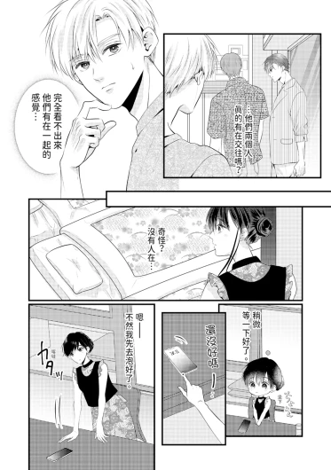 Page 295