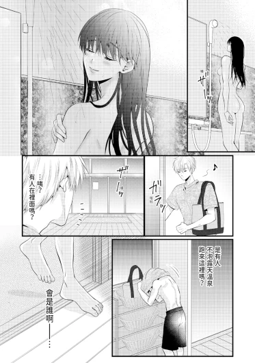 Page 297
