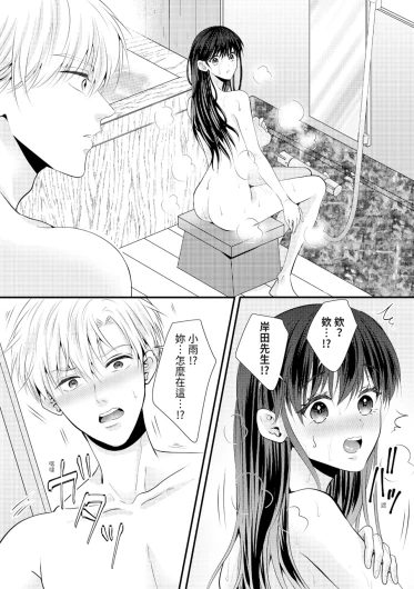 Page 298