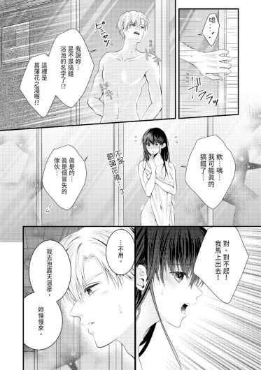 Page 299