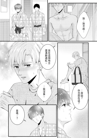 Page 300
