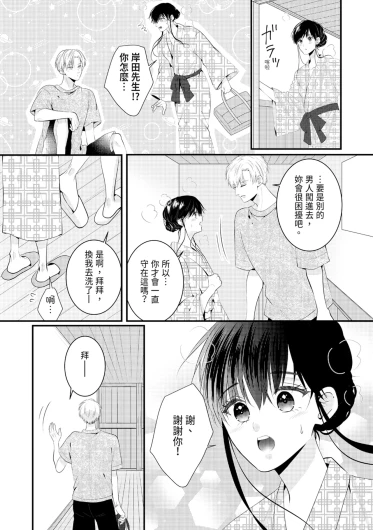Page 301