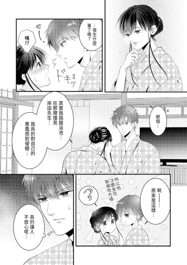 Page 303