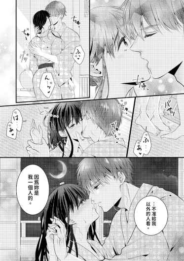 Page 304